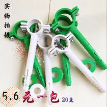 Green double wire pipe hanging card 202532 PPR water pipe clip fixing card ppr water pipe fittings