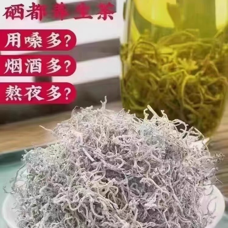 Snow Tea in the Mountains of Xiangxi Fenghuang