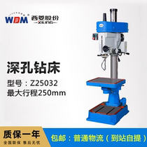 Xiling Deep Hole Drilling machine Z20025 stroke 200mm Z25032 stroke 250mm with cooling bench drill 380V