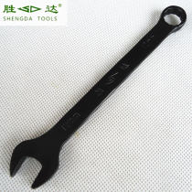 Shengda black dual-purpose Wrench Double-use plum open dual-purpose wrench 6-9-11-20 21-24mm dim wrench
