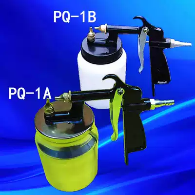 Wufu spray gun PQ-1A(aluminum pot) PQ-1B (plastic pot)Pneumatic spray tool Paint spray gun
