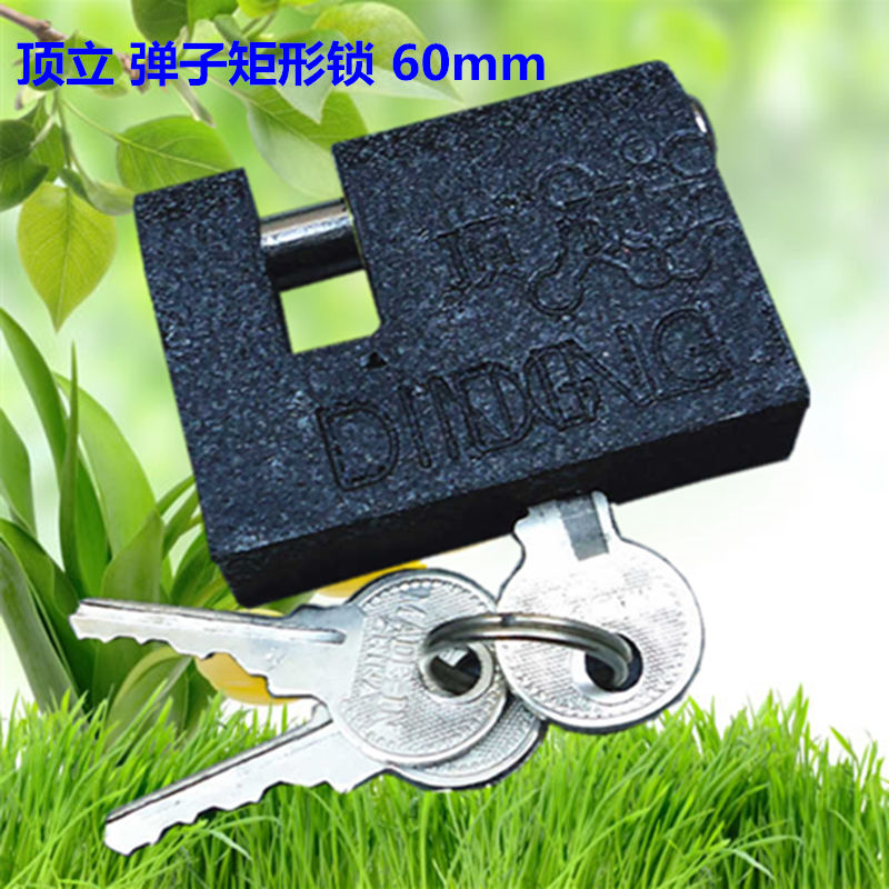 Top stand rectangular lock 60mm padlock Beam small padlock Horizontal padlock rectangular lock with lock