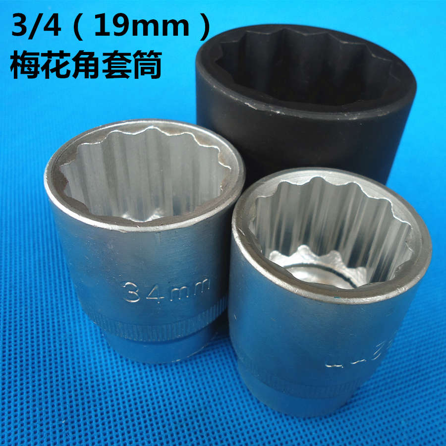 3 4 inch 19mm12 angle heavy duty socket Plum angle socket head 30 32 34 36 38 41mm socket
