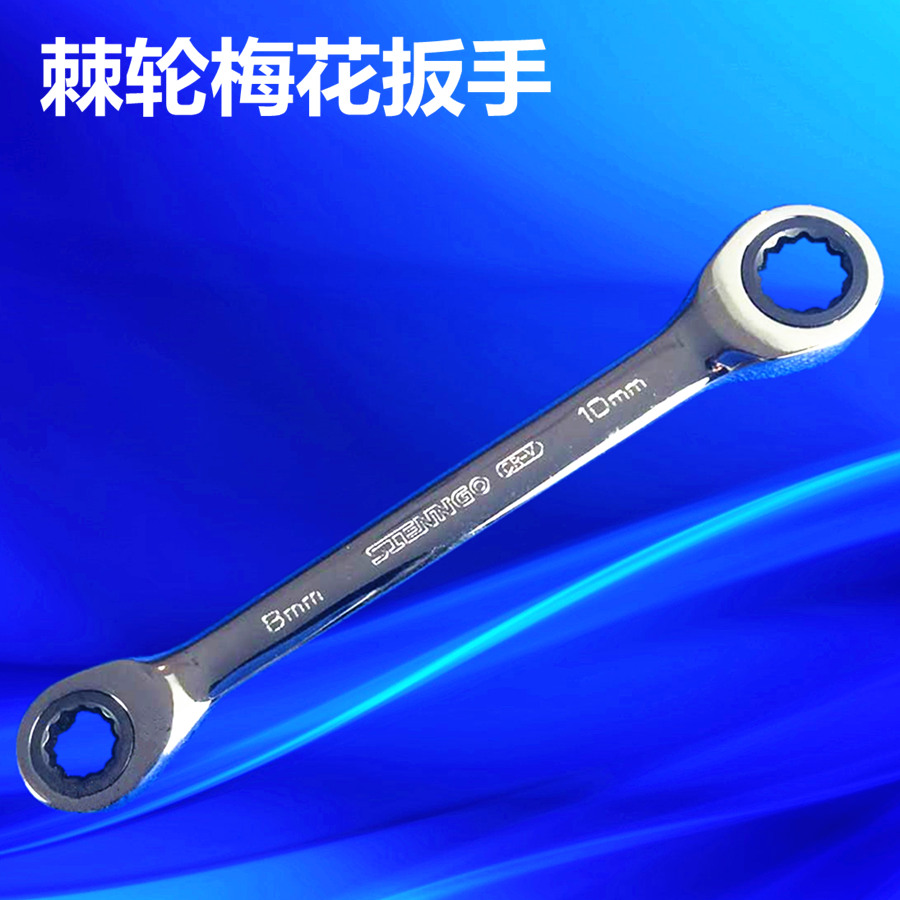 Chrome vanadium steel ratchet dual-use wrench Quick wrench ratchet plum at both ends 8-10-12-13 14-17-19-22