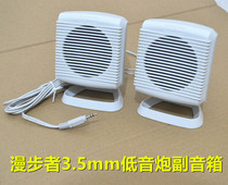 Wanderers apply 2 1 subwoofer satellite box line 5 1 sound left and right speaker speaker to the sub - box sound