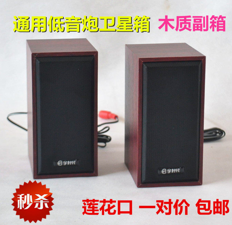Edifier applies 2 1 subwoofer satellite box lotus mouth sub-machine 5 1 audio left and right speaker speaker pair sub box