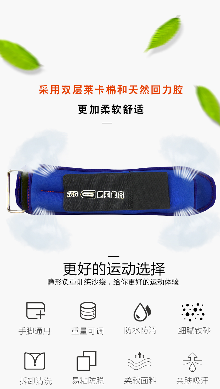 Thiết bị đào tạo bóng rổ thể dục thể hình trọng lượng vô hình túi cát cổ tay tập thể dục thể thao trong nhà thiết bị thể thao ngoài trời - Taekwondo / Võ thuật / Chiến đấu trụ đấm bốc phản xạ
