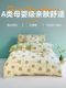 A类全棉小清新加厚磨毛四件套卡通150单被套1.2m学生床宿舍三件套