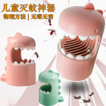 ALEX George Dinosaur Mosquito Killer Lamp Home Indoor No Radiation Mute Ultraviolet Mosquito Repellent Baby Pregnant Women Available