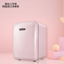 South Korea cuchen cool morning baby bottle disinfection cabinet baby ultraviolet sterilizer with drying tableware sterilizer