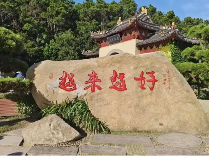 烨仑金属的LOGO