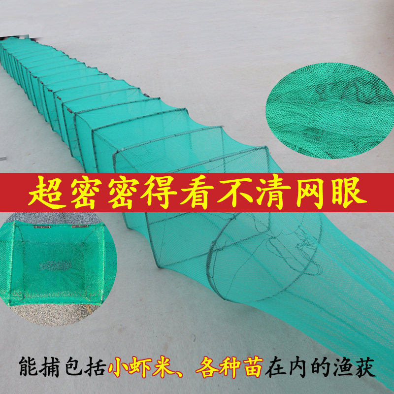 Ultra-Dense Shrimp Cage Fish Mesh Shrimps Rice Nets Termites Fry Cage Thickened Yellow Eel Nets Nets Shrimp Cage Folded Fishing Nets Fish Cage