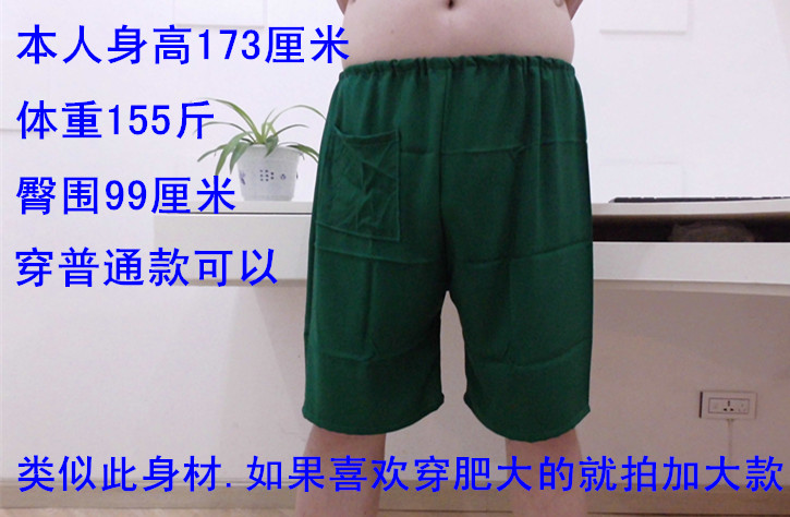 Pantalon pyjama personne âgée - Ref 717835 Image 11