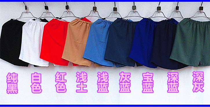 Pantalon pyjama personne âgée - Ref 721381 Image 15