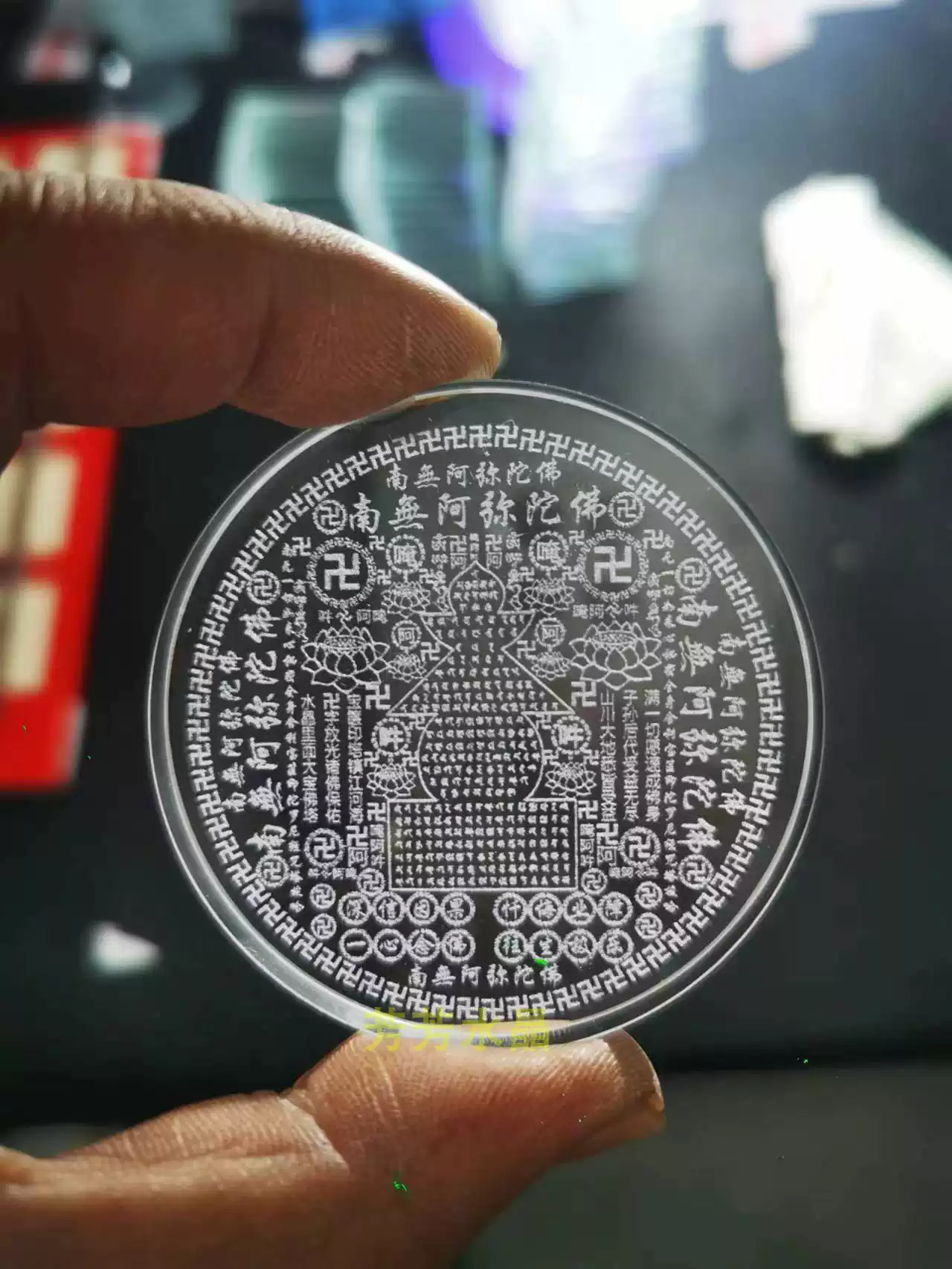 宝箧印塔玛尼石万字坛城大随求六道金刚大