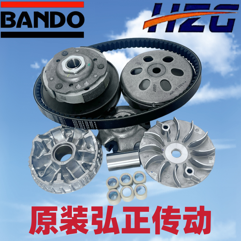 Peugeot Motorcycle Jiang Ge 150Sf4 Water-Cooled Qp150T Front and Rear Clutch Pulley Driver Disc Assembly Transmission