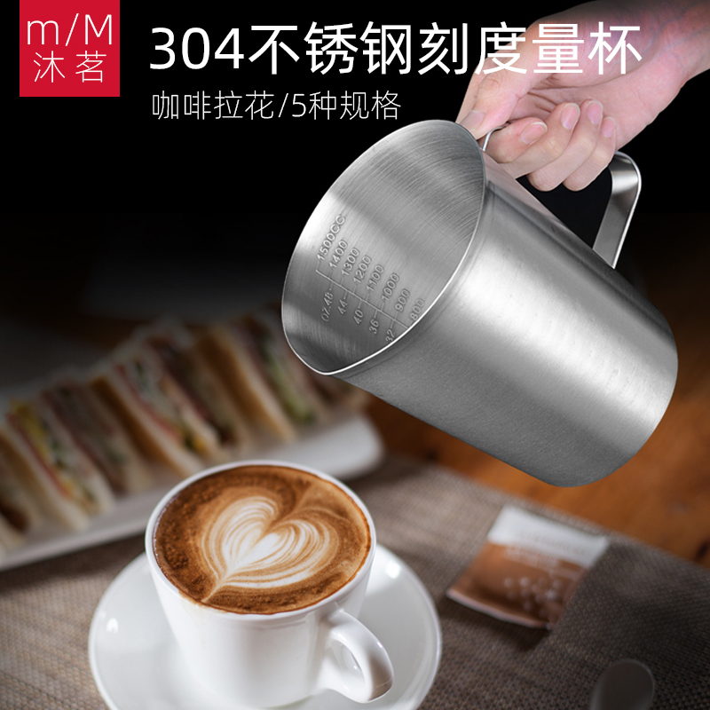 304 pointed mouth large capacity scale cup household baking tool thickness band scale stainless steel cup 1000ml