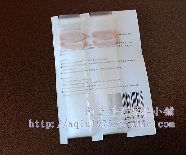 Sangles pour lingerie - Ref 804874 Image 12