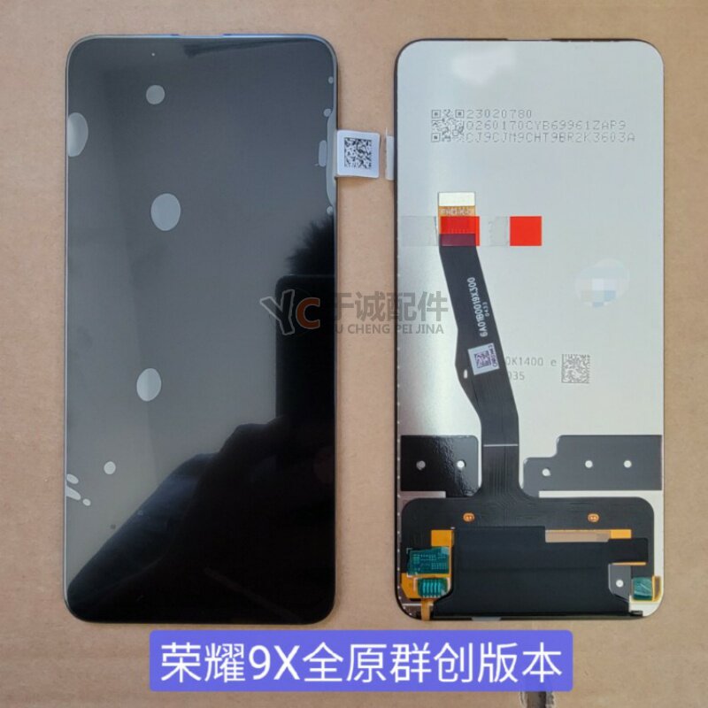 Yu Cheng Screen applies to Huawei Honor 9X assembly 9Xpro brisk 10plus LCD inside and outside screen