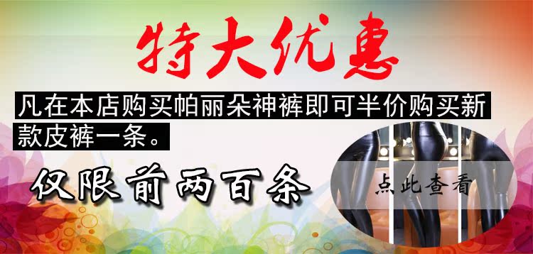 Chaussettes - collants B199 - Ref 775202 Image 6