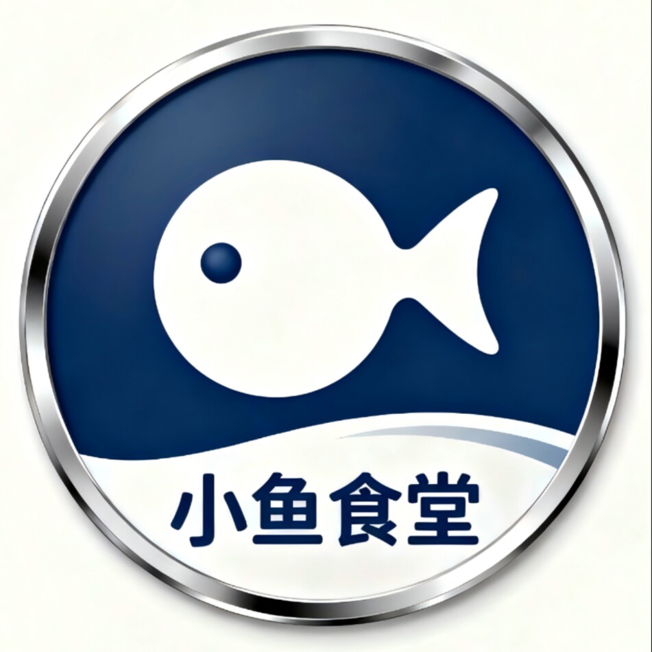 小鱼食堂