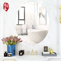  Mirror wall-mounted Bathroom mirror self-adhesive wall-mounted bathroom punch-free dry area Hotel toilet inside sink Hotel