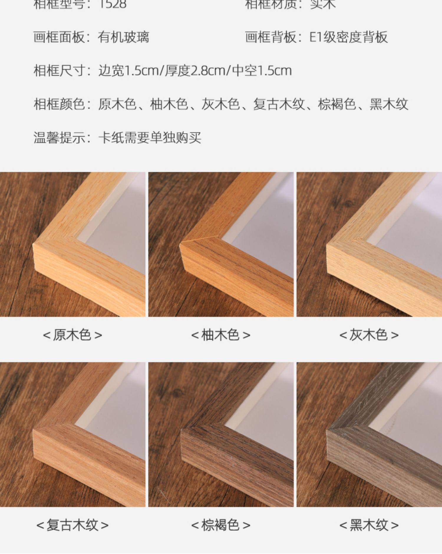 中式实木书法画框A4装裱挂墙国画十字绣边框字画像展示相框架8K-阿里巴巴
