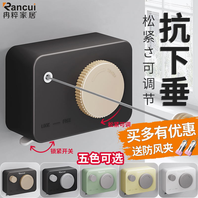 Invisible telescopic clothesline indoor free of punching toilet sunburn Tan Clothes Wire Rope steel wire rope Balcony Shrink-clothes-Taobao