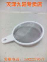 JYYang Mechanical Machine Accessories JYL-D020E D020 D025 F20 D022 Mixing Cup Fruit Net Filter Filter