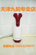 Jiuyang hand - held bar mixer JYB - F1A F901 host motor motor motor accessories