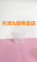 JYN-L10 L12 W601V cup water cup water cup cup water bowl bowl water box accessories