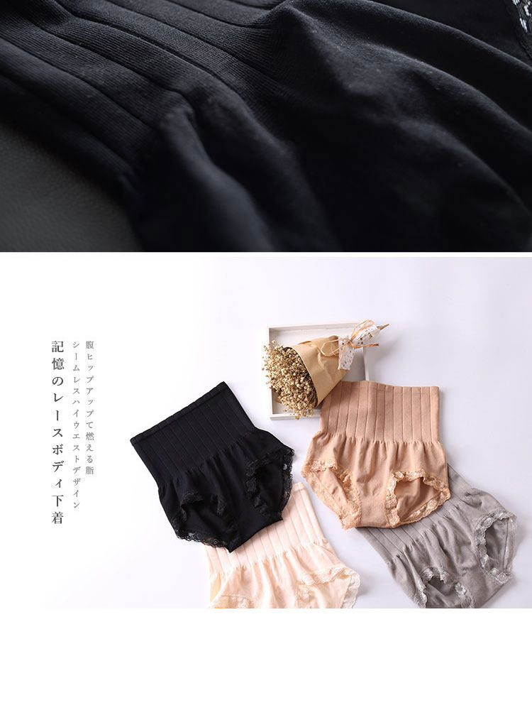 body amincissant doux - Ref 676916 Image 17