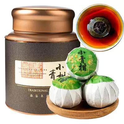 Chrysanthemum Zhiyun Xiaoqing Citrus Citrus Pu'er Tea 250g Pu'er Tea