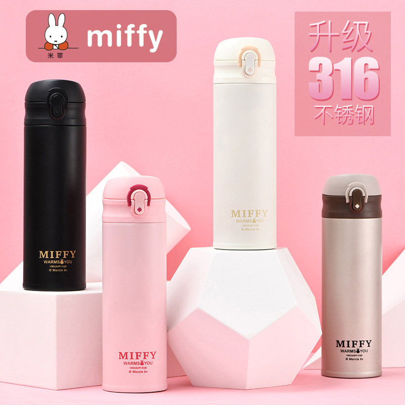 Miffy children's insulation cup Kindergarten baby school special 316 food grade primary school students direct drinking pot portable