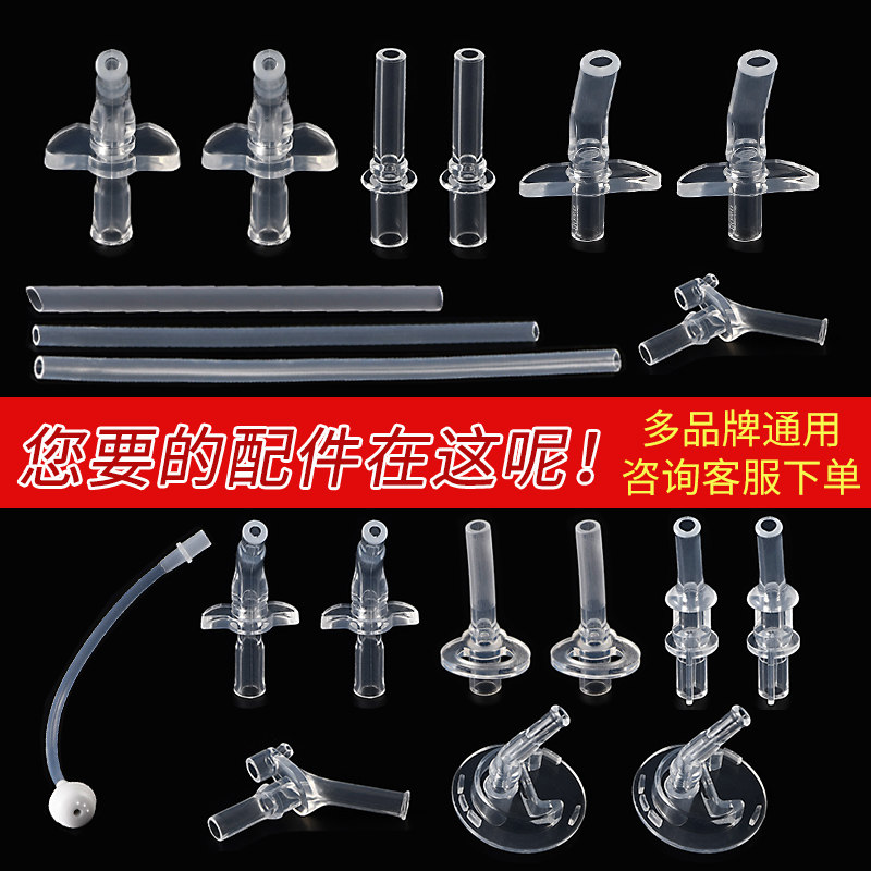 3440 3440 6033581 pudding cup 4451 4613 6002 Gravity ball straw combination