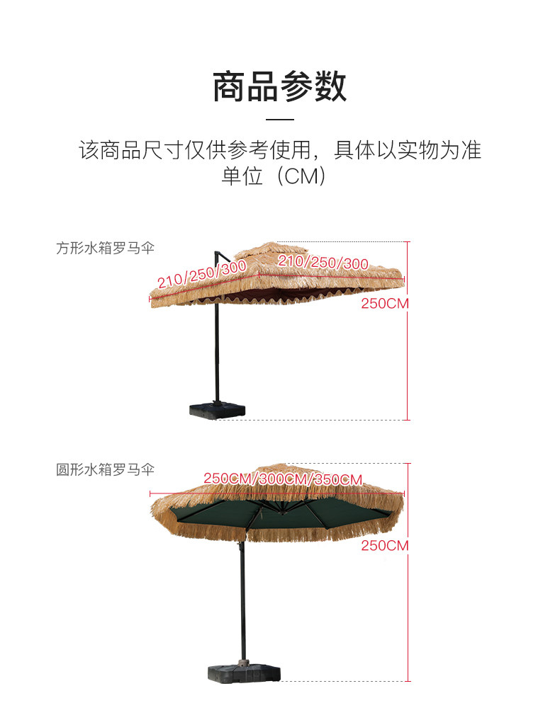 Материя трава римский зонтик_20.jpg