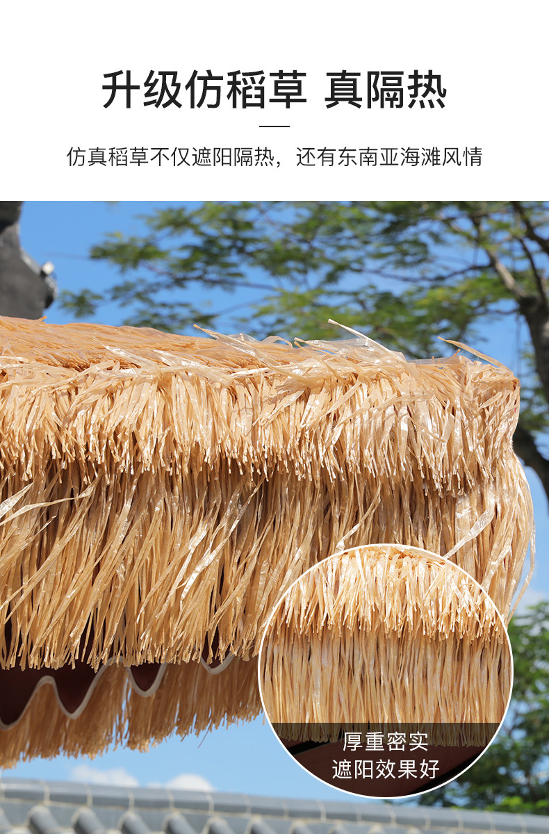 Материя трава римский зонтик_07.jpg