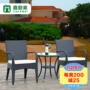 Jialemei mây đồ nội thất bàn ghế ngoài trời giải trí ba mảnh kết hợp trong nhà và ngoài trời cà phê sân vườn bàn ghế ban công - Bàn ghế ngoài trời / sân bộ bàn ghế ban công chung cư