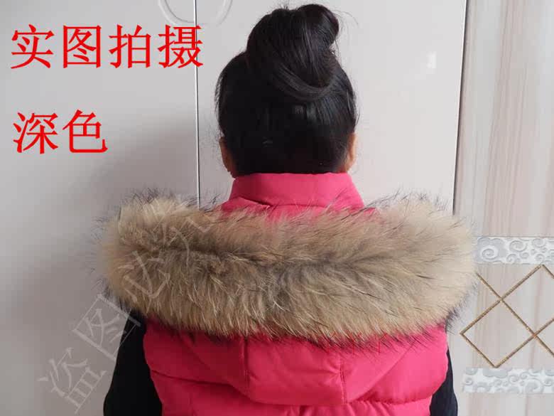 меховой воротник 超大貉子毛毛领子帽条毛条羽绒服帽条真毛领帽领狐狸毛领皮草围巾