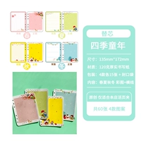 Облегчение - 60 фотографий детства в четырех сезонах