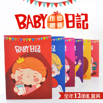  Baby Notes Parenting Diary Daily routine Record book Feeding plan Growth souvenir book