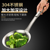 304 stainless steel colander filter screen enlarged number household kitchen deepened thick fishing dumpling noodle hot pot spoon