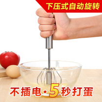 304 stainless steel semi-automatic egg beater mini manual hand-held cream Big Hair Machine beating egg mixer