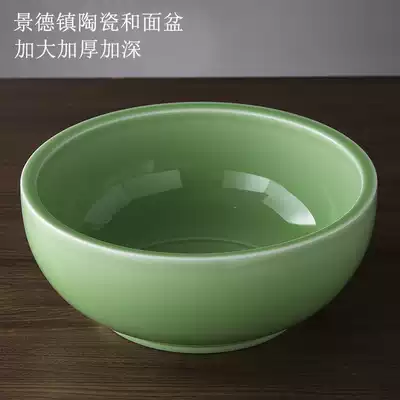 Jingdezhen ceramic and basin household large kitchen thickened and deepened ceramic basin hair basin kneading basin washing basin