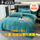 Crystal Home Textiles Milk Velvet Bedding Four-Piece Set Winter Coral Fleece Flannel Duvet Cover Double-Sided Fleece New Model