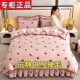 Crystal Home Textiles Golden Mink Velvet Four-Piece Set Winter Thickened Flannel Set Milk Velvet Coral Velvet Bed Sheet and Duvet Cover