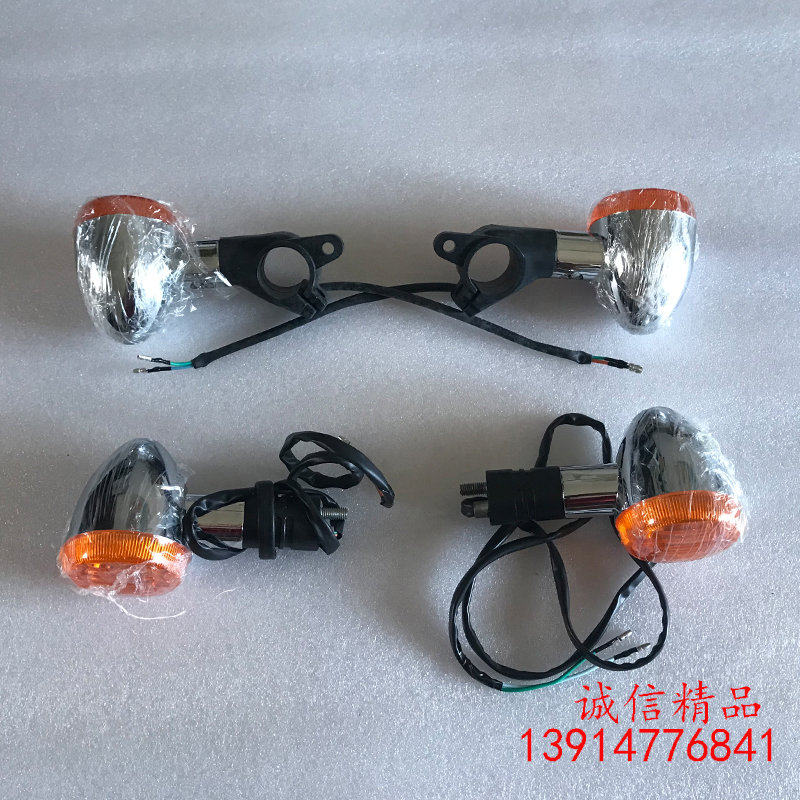 Motorcycle Accessories Tianhong TH100 Small Taiko Motorcycle Direction Light Turn Lights (Jincheng Original Factory) - Taobao