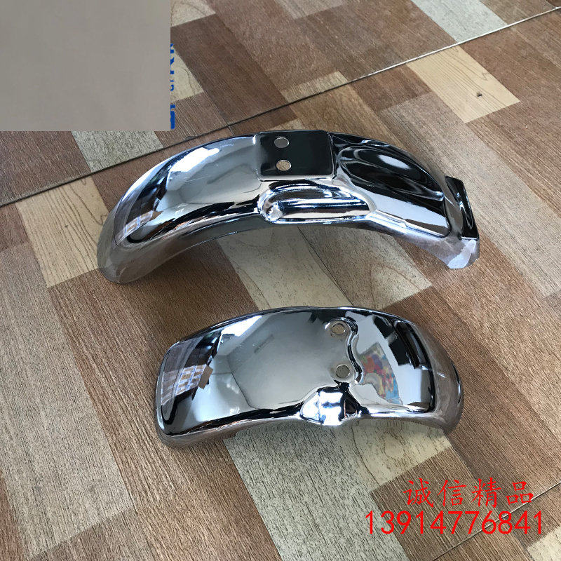 Motorcycle Accessories Golden City Small Golden Boy JC70-7 Monkey Metal Front And Rear Fender Mudguard-Taobao
