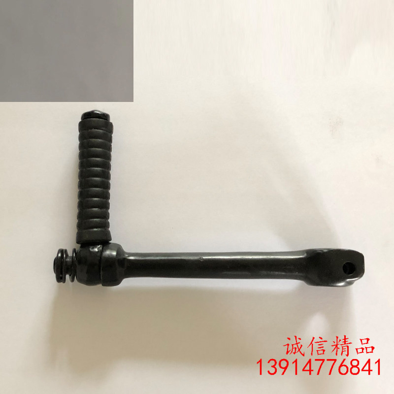 Motorcycle accessories Golden City DAX long stiff deer JC50-7 monkey original start bar to beat fire stick-Taobao