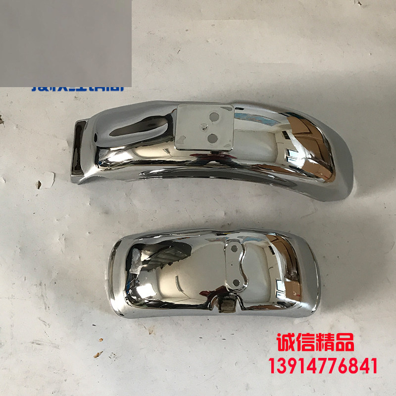 Golden City JC50-7 Little Golden Boy Monkey Original Factory Old Goods Plastic Plating Front And Back Stop Mudguard-Taobao